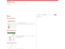 Tablet Screenshot of ikubon.com